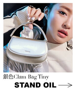 銀色 Clam Bag Tiny