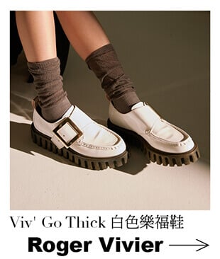 Viv' Go Thick白色樂福鞋