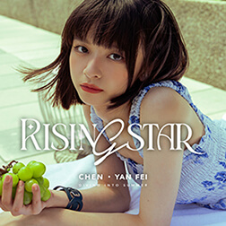 RISING STAR無敵新星 陳姸霏