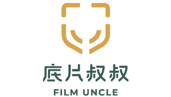 底片叔叔 FilmUncle
