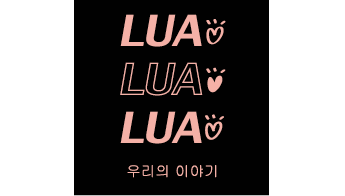 LUA STUDIO