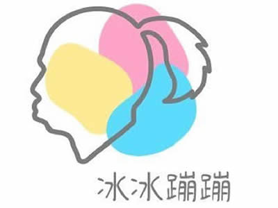冰冰蹦蹦