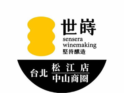 世嵵梅酒