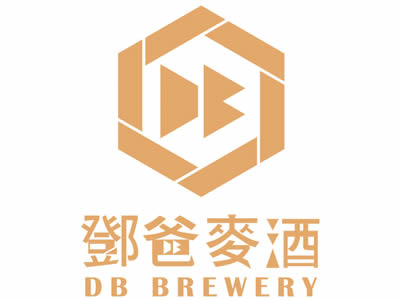 鄧爸麥酒DB brewery行動啤酒車