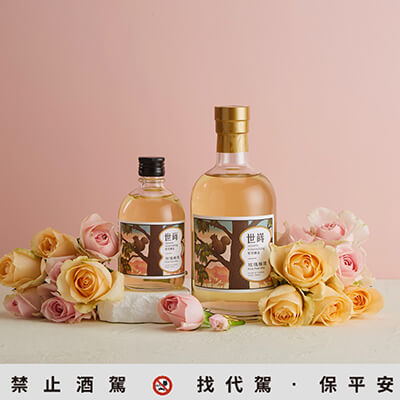 世嵵梅酒