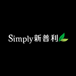 Simply新普利