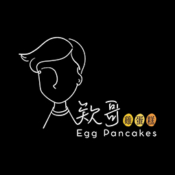 欸哥 雞蛋糕｜Egg Pancakes