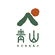 青山-青茶專業製作
