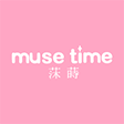 MuseTime 莯蒔