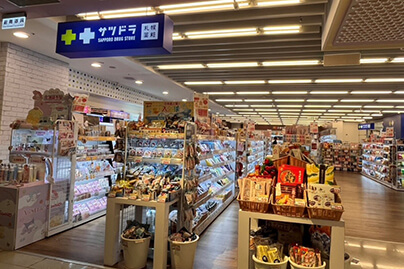 札幌藥粧