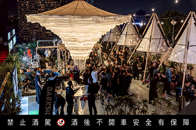 叢林開始酒鬼超市JUNGLE PLAY TAIPEI