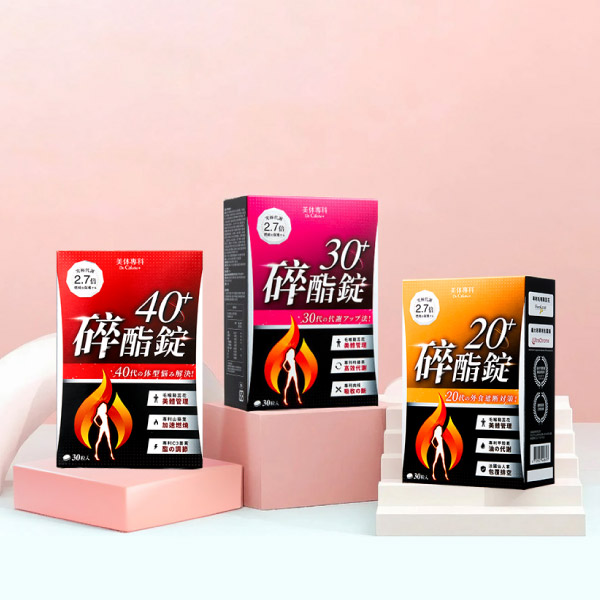 美体專科 Dr. Calorie 