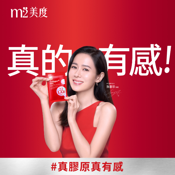 m2美度