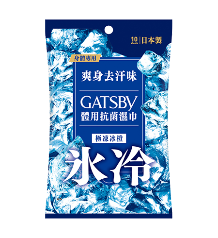 GATSBY 體用抗菌濕巾(極凍冰橙)
